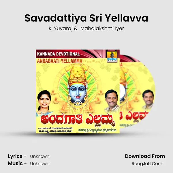 Savadattiya Sri Yellavva MP3 Song by K. Yuvaraj Cover