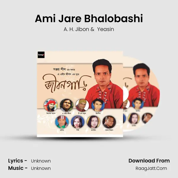 Ami Jare Bhalobashi MP3 Song by A. H. Jibon Cover