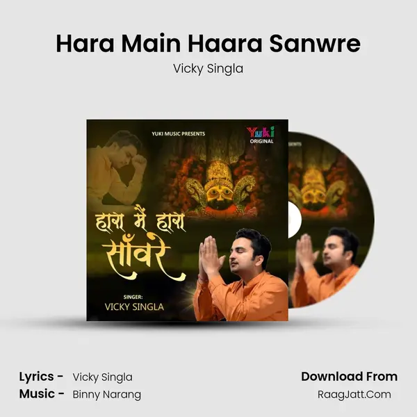 Hara Main Haara Sanwre - Vicky Singla