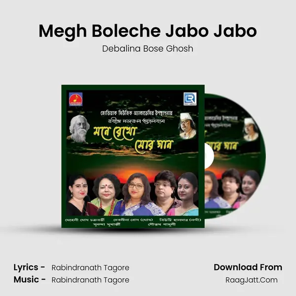 Megh Boleche Jabo Jabo MP3 Song by Debalina Bose Ghosh Cover