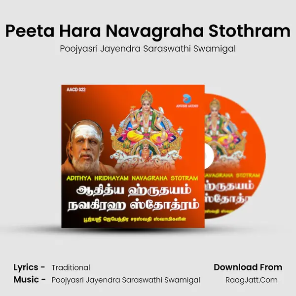 Peeta Hara Navagraha Stothram MP3 Song by Poojyasri Jayendra Saraswathi Swamigal Cover