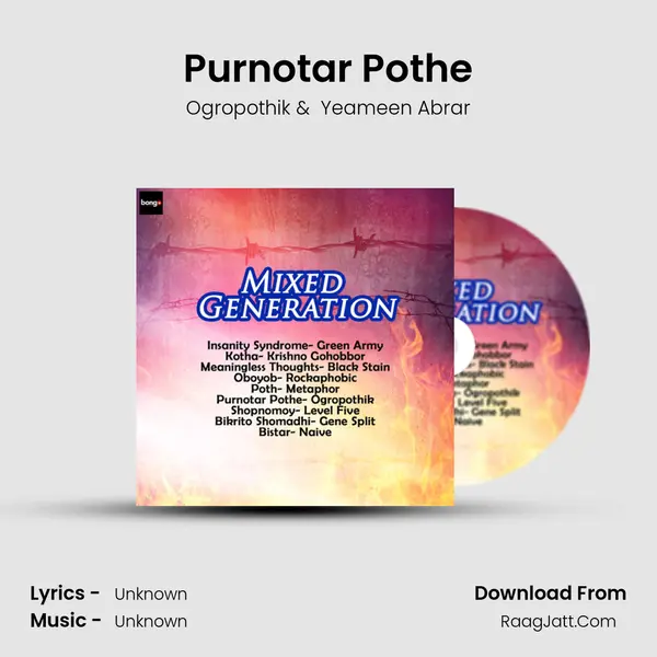 Purnotar Pothe MP3 Song by Ogropothik Cover