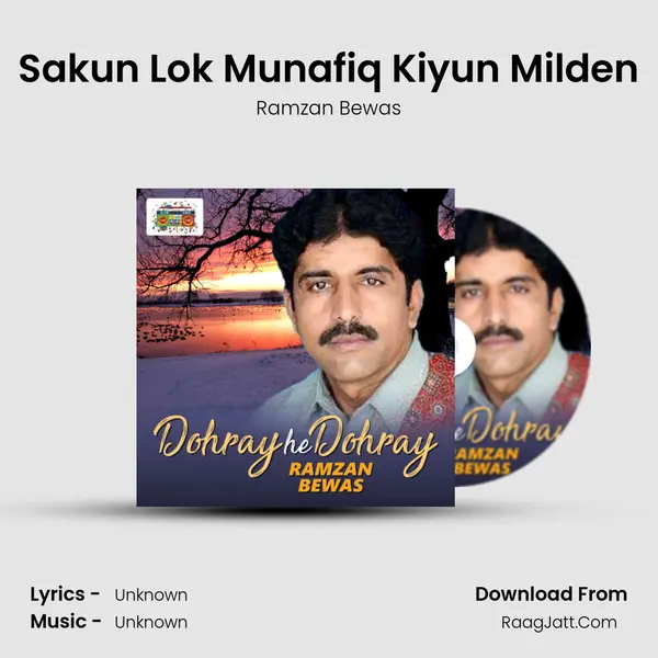 Sakun Lok Munafiq Kiyun Milden MP3 Song by Ramzan Bewas Cover