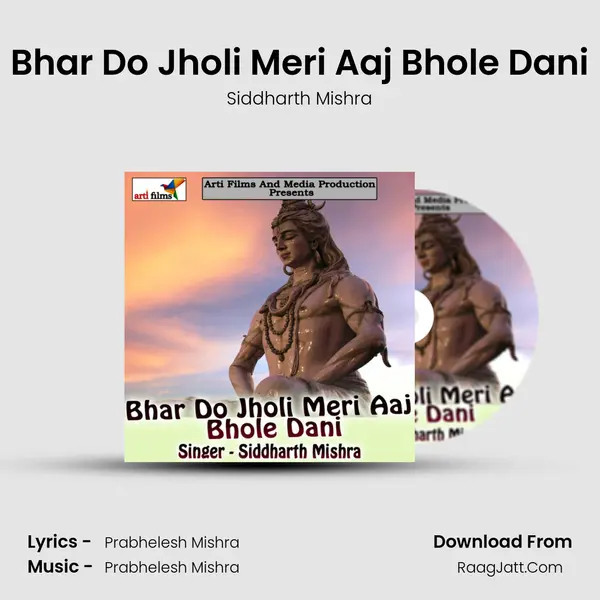 Bhar Do Jholi Meri Aaj Bhole Dani MP3 Song by Siddharth Mishra Cover