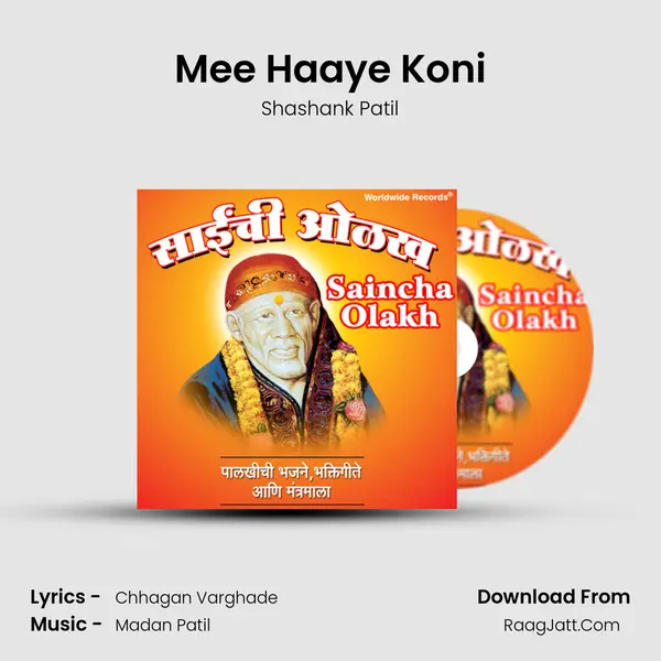 Mee Haaye Koni mp3 song