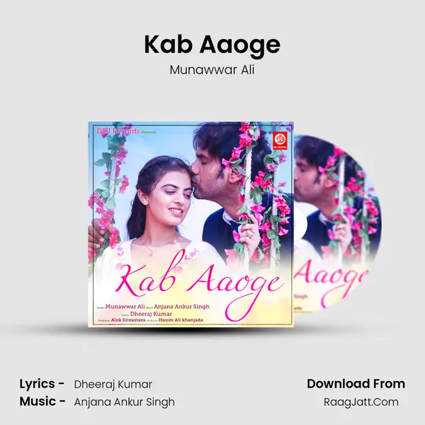 Kab Aaoge mp3 song