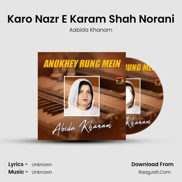 Karo Nazr E Karam Shah Norani MP3 Song by Aabida Khanam Cover