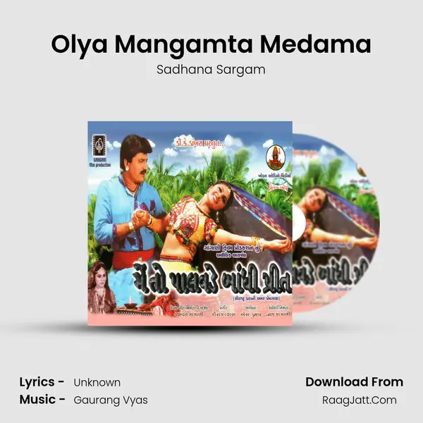 Olya Mangamta Medama MP3 Song by Sadhana Sargam Cover