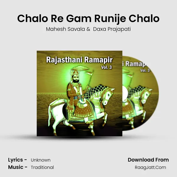 Chalo Re Gam Runije Chalo MP3 Song by Mahesh Savala Cover
