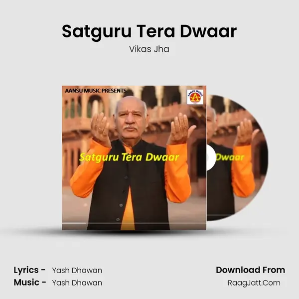 Satguru Tera Dwaar MP3 Song by Vikas Jha Cover