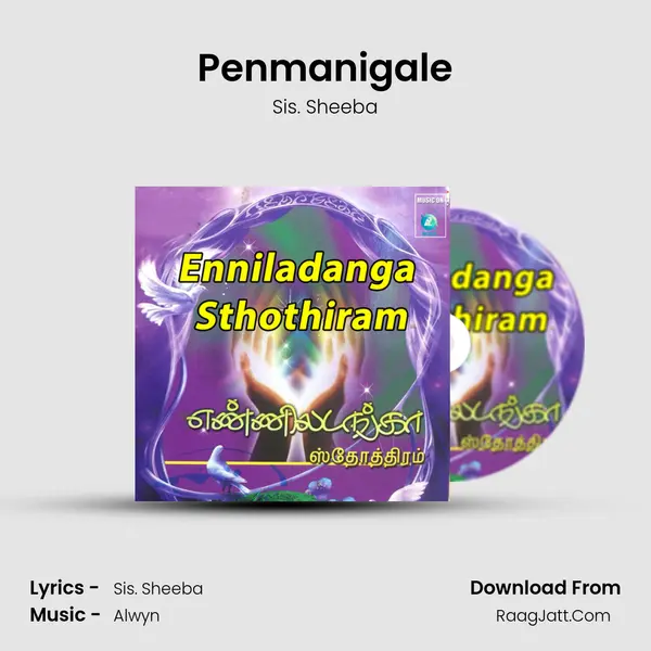 Penmanigale MP3 Song by Sis. Sheeba Cover
