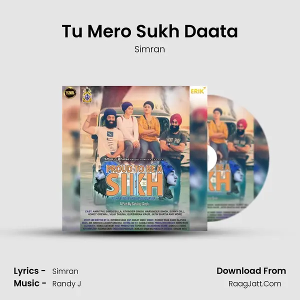 Tu Mero Sukh Daata mp3 song