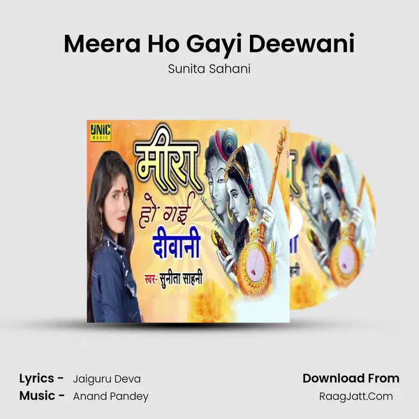 Meera Ho Gayi Deewani MP3 Song by Sunita Sahani Cover