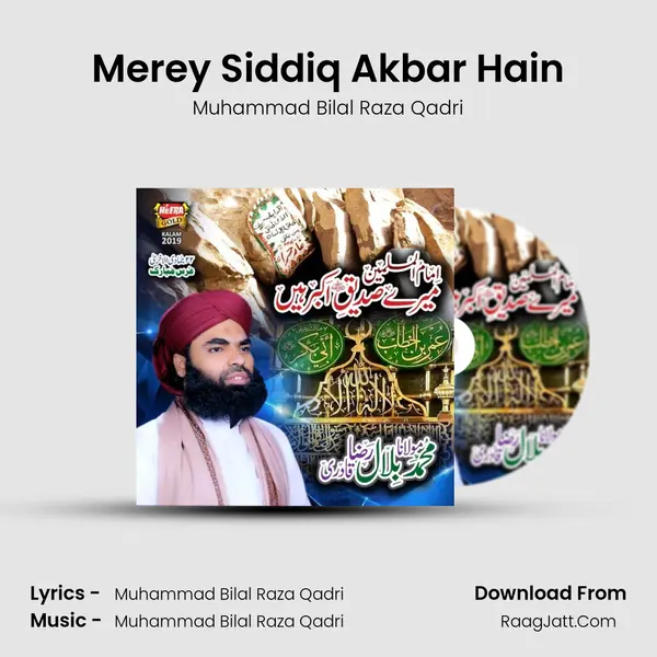 Merey Siddiq Akbar Hain MP3 Song by Muhammad Bilal Raza Qadri Cover