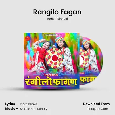 Rangilo Fagan - Indra Dhavsi