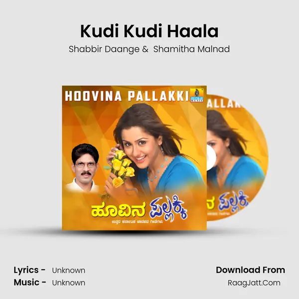 Kudi Kudi Haala MP3 Song by Shabbir Daange Cover