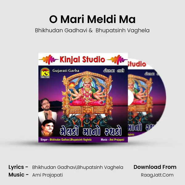O Mari Meldi Ma MP3 Song by Bhikhudan Gadhavi Cover