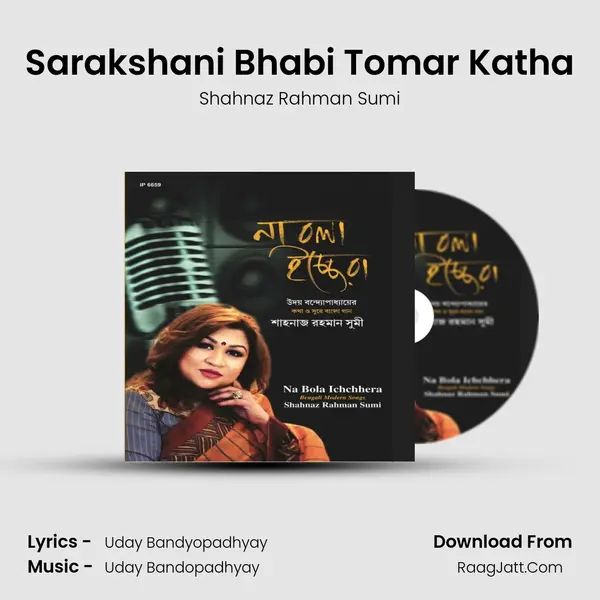 Sarakshani Bhabi Tomar Katha mp3 song