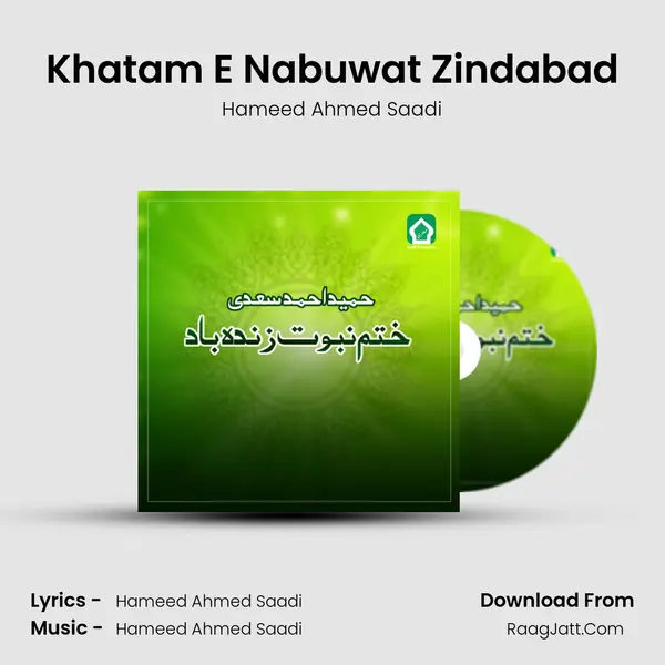Khatam E Nabuwat Zindabad - Hameed Ahmed Saadi