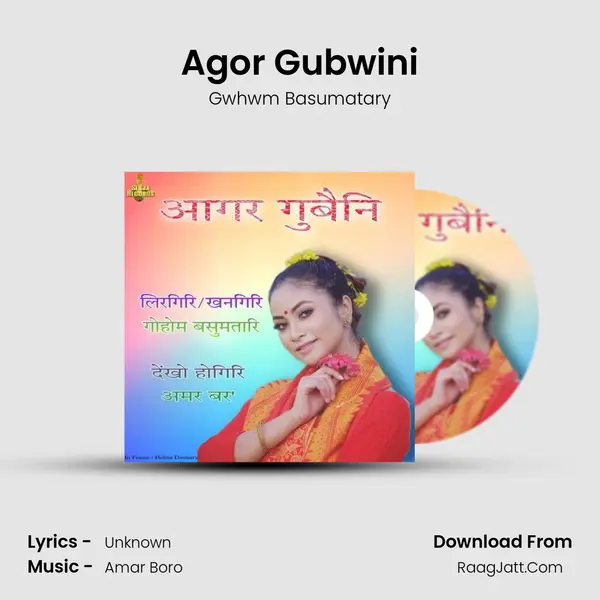 Agor Gubwini mp3 song