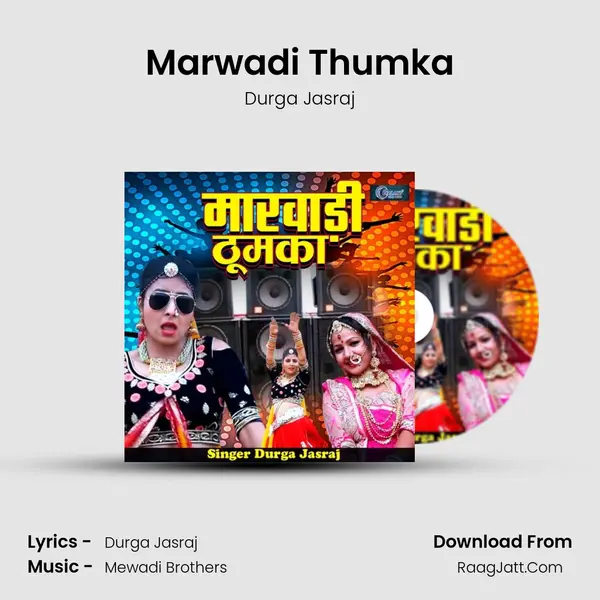 Marwadi Thumka - Durga Jasraj
