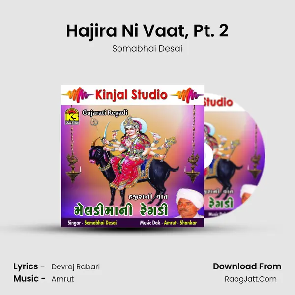 Hajira Ni Vaat, Pt. 2 MP3 Song by Somabhai Desai Cover