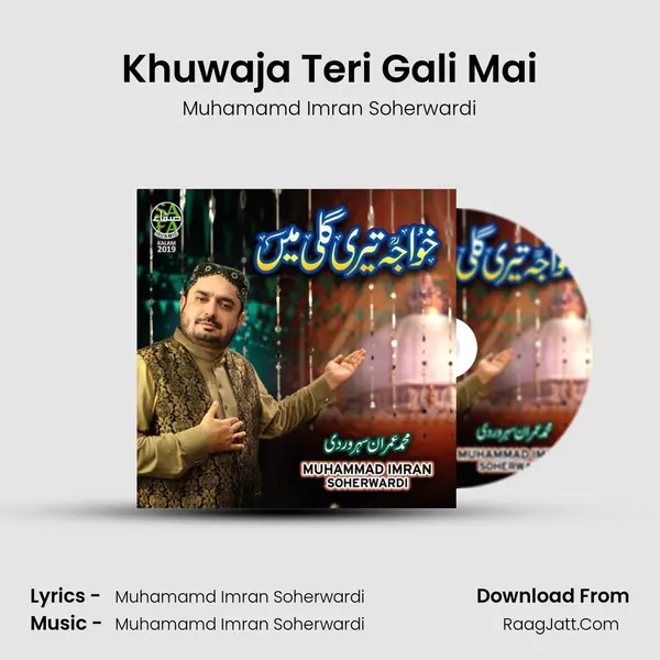 Khuwaja Teri Gali Mai - Muhamamd Imran Soherwardi