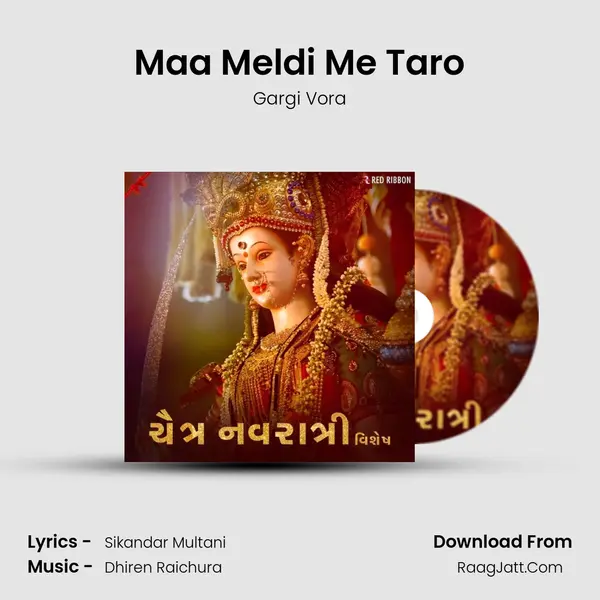 Maa Meldi Me Taro Cover
