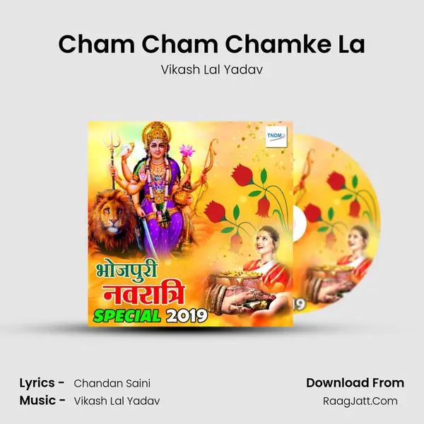 Cham Cham Chamke La MP3 Song by Vikash Lal Yadav Cover