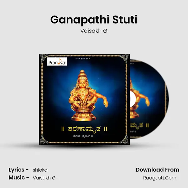 Ganapathi Stuti MP3 Song by Vaisakh G Cover
