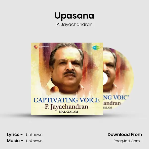 Upasana Cover