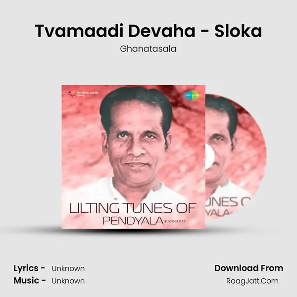Tvamaadi Devaha - Sloka Cover