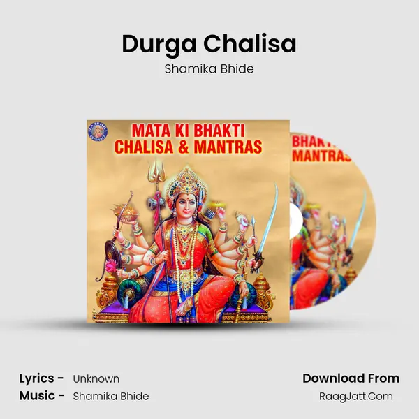 Durga Chalisa Cover