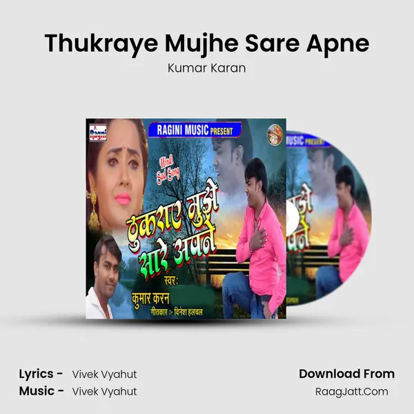 Thukraye Mujhe Sare Apne - Kumar Karan