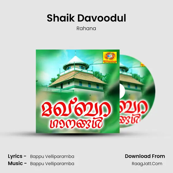Shaik Davoodul MP3 Song by Rahana Cover
