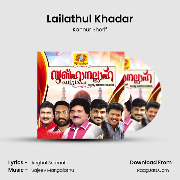 Lailathul Khadar MP3 Song by Kannur Sherif Cover