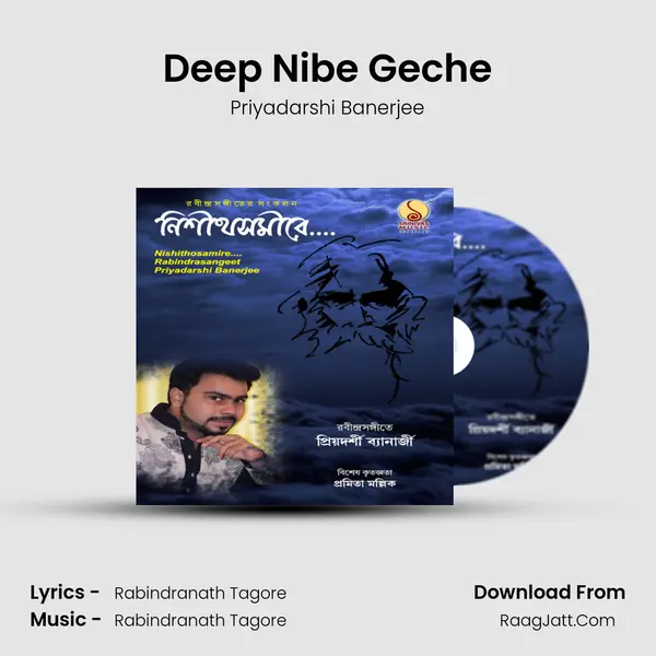 Deep Nibe Geche MP3 Song by Priyadarshi Banerjee Cover
