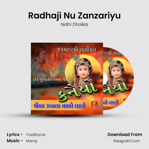 Radhaji Nu Zanzariyu MP3 Song by Nidhi Dholkia Cover