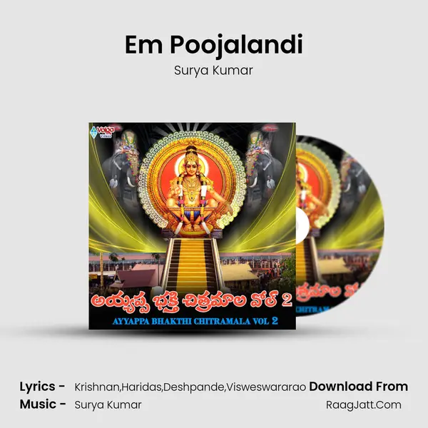 Em Poojalandi mp3 song