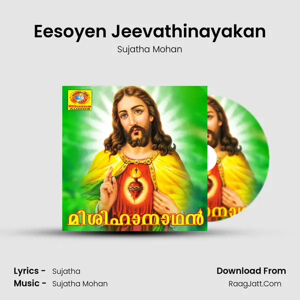 Eesoyen Jeevathinayakan mp3 song