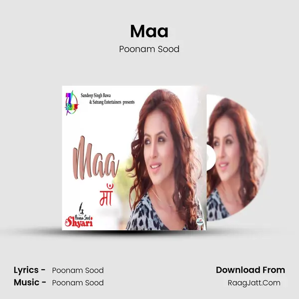Maa mp3 song