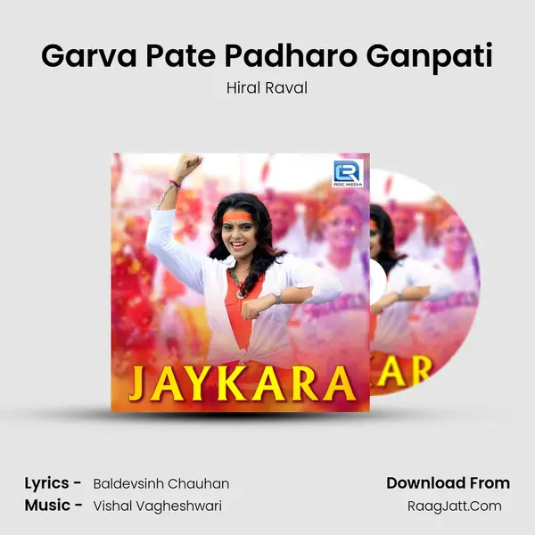 Garva Pate Padharo Ganpati Cover