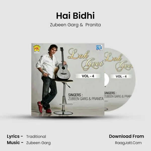 Hai Bidhi MP3 Song by Zubeen Garg Cover