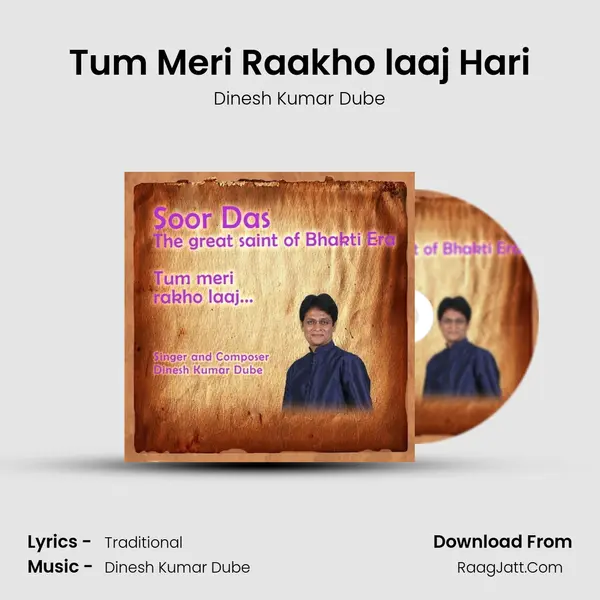 Tum Meri Raakho laaj Hari MP3 Song by Dinesh Kumar Dube Cover