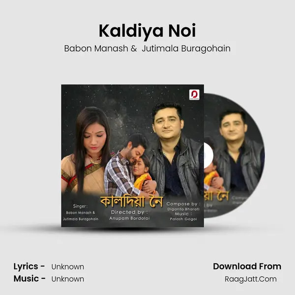 Kaldiya Noi MP3 Song by Babon Manash Cover