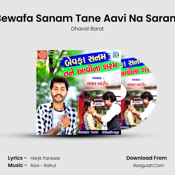 Bewafa Sanam Tane Aavi Na Saram - Dhaval Barot