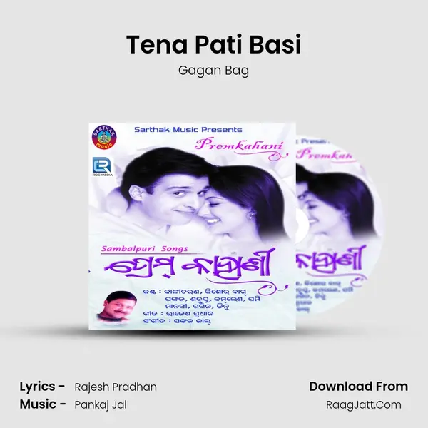 Tena Pati Basi mp3 song