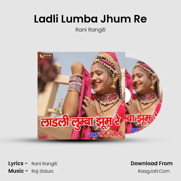 Ladli Lumba Jhum Re - Rani Rangili