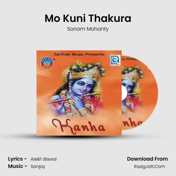 Mo Kuni Thakura mp3 song