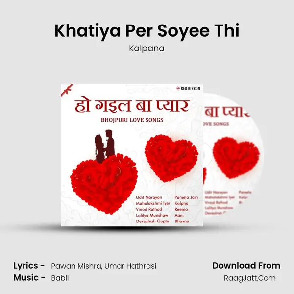 Khatiya Per Soyee Thi Cover